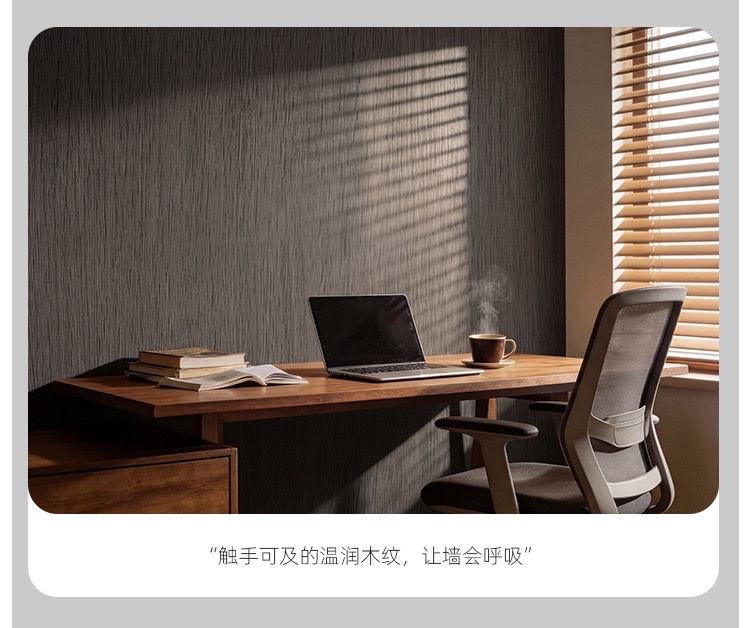 Wood grain self-adhesive wallpaper, wall stickers, waterproof and moisture-proof renovation, background wall decoration, wood veneer, imitation wood wall stickers, color change detail image 12