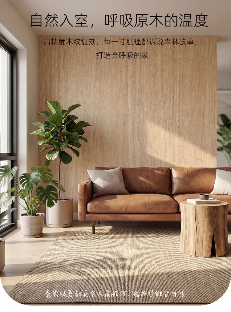 Wood grain self-adhesive wallpaper, wall stickers, waterproof and moisture-proof renovation, background wall decoration, wood veneer, imitation wood wall stickers, color change detail image 1