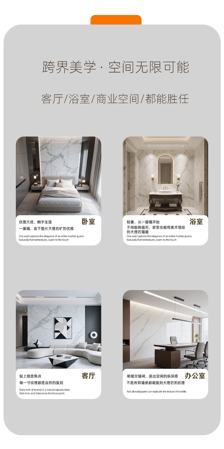 Skirting board, self-adhesive skirting board, wall stickers, window sills, door frames, waveguide lines, waistlines, decorative corner lines, floor tiles, stickers, self-adhesive wallpaper detail image 9