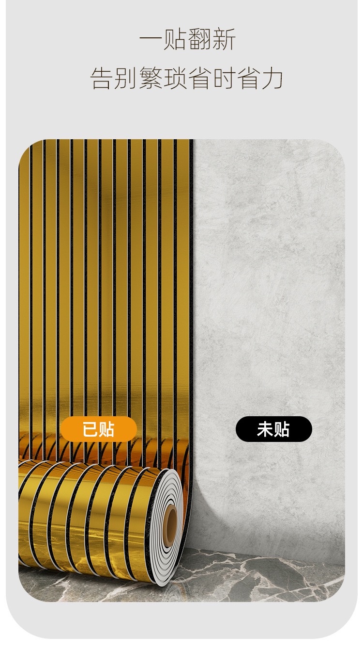 Wholesale self-adhesive three-dimensional grating wall stickers with mirror reflection surface, living room and bedroom wallpaper, sofa background wallpaper, self-adhesive wallpaper for foreign trade detail image 4