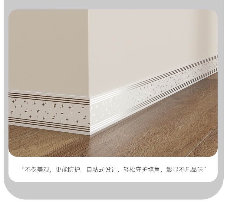 Skirting board, self-adhesive skirting board, wall stickers, window sills, door frames, waveguide lines, waistlines, decorative corner lines, floor tiles, stickers, self-adhesive wallpaper detail image 13