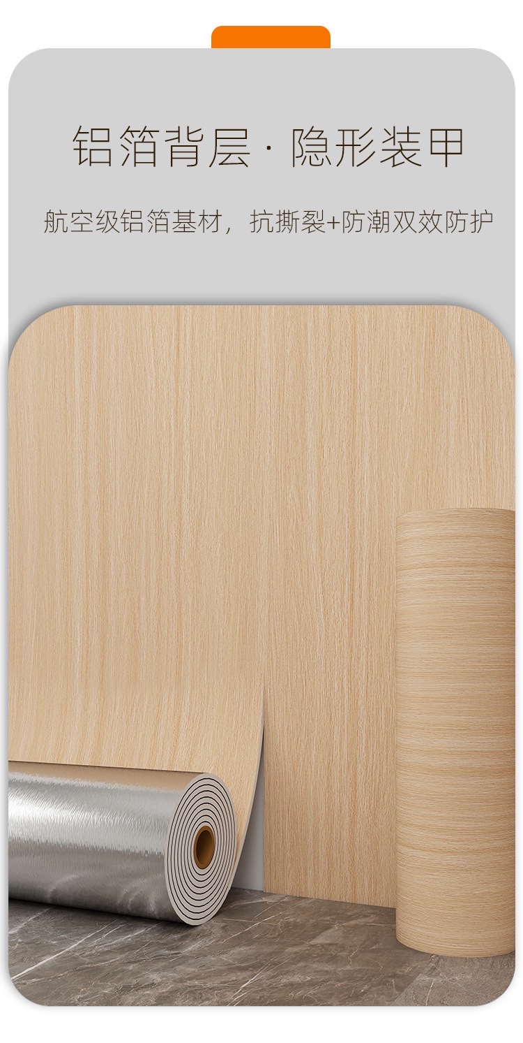 Wood grain self-adhesive wallpaper, wall stickers, waterproof and moisture-proof renovation, background wall decoration, wood veneer, imitation wood wall stickers, color change detail image 9