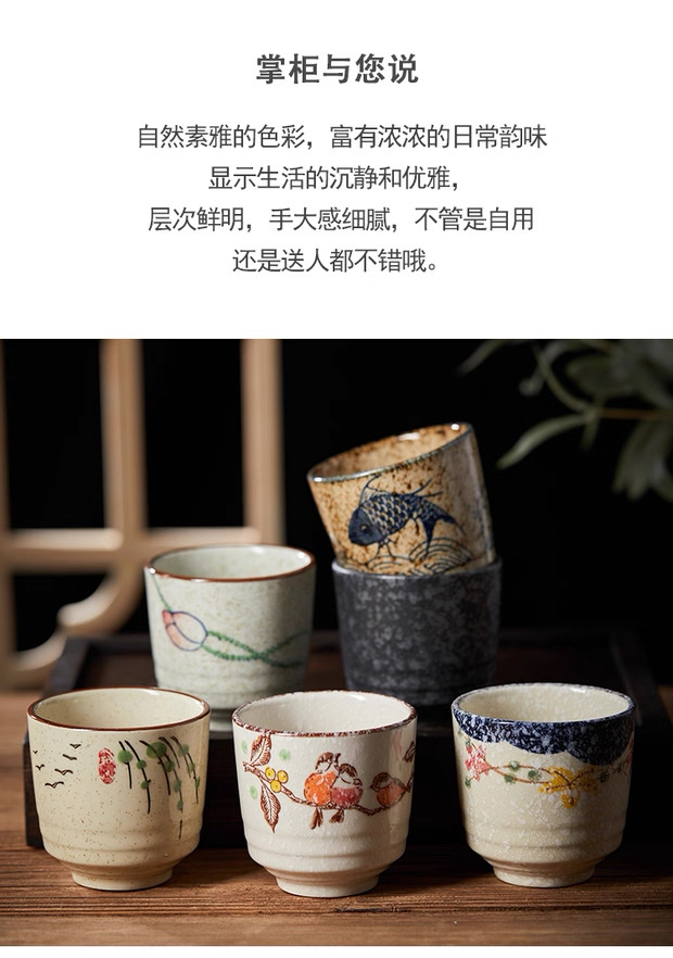日式陶瓷复古茶杯日料店汤吞杯寿司杯办公室茶杯粗陶杯子品茗杯子详情图2