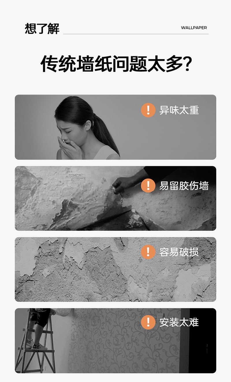 Cross-border wall adhesive thick wallpaper, continuous self-adhesive large area waterproof and moisture-proof wall decoration wallpaper for bedrooms, self-adhesive wallpaper detail image 3