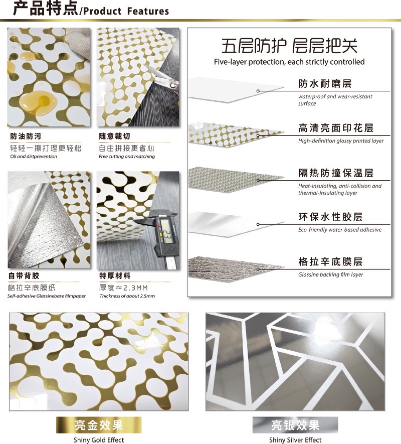PVC mirror-finished wall decoration, self-adhesive waterproof and moisture-proof wallpaper for shops, storefronts, and shops to cover up and renovate detail image 2