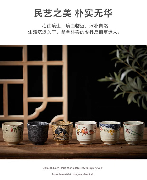 日式陶瓷复古茶杯日料店汤吞杯寿司杯办公室茶杯粗陶杯子品茗杯子详情图8