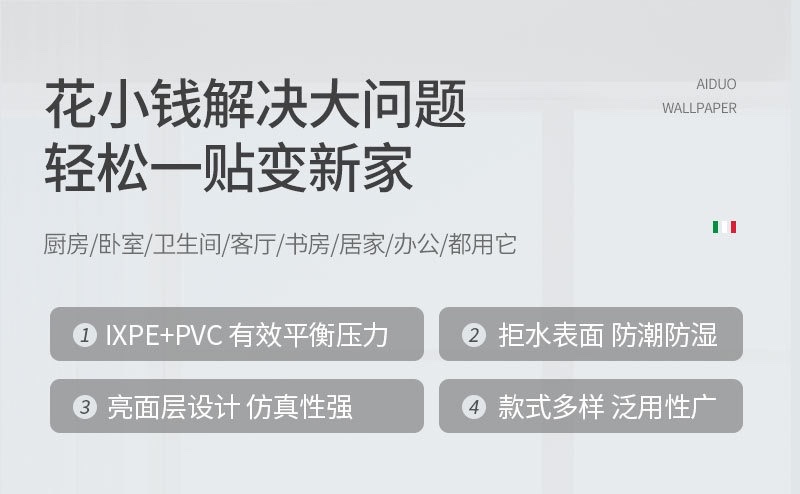 Cross-border wall stickers, thick self-adhesive wallpaper, large-area waterproof and moisture-proof wall decoration wallpaper for continuous self-application in bedrooms detail image 6