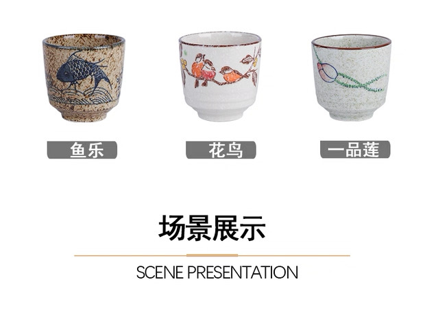 日式陶瓷复古茶杯日料店汤吞杯寿司杯办公室茶杯粗陶杯子品茗杯子详情图4