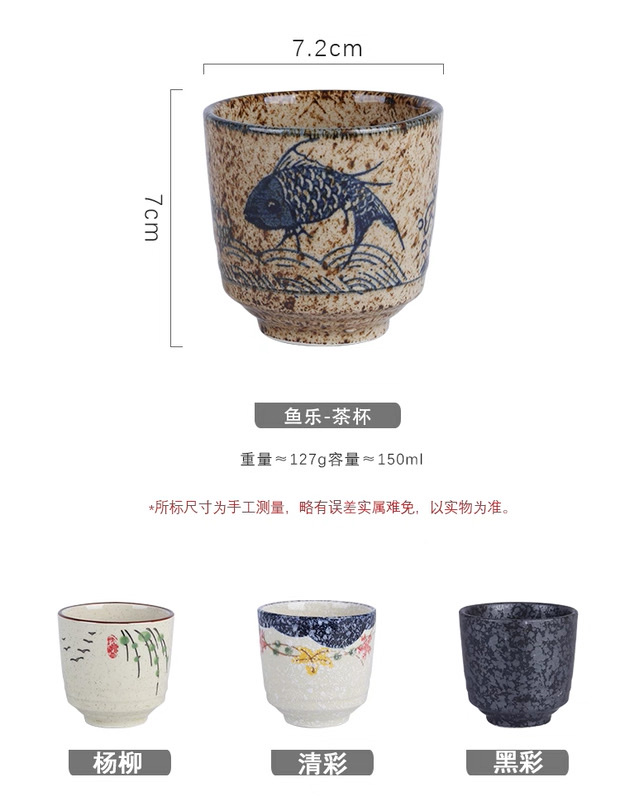 日式陶瓷复古茶杯日料店汤吞杯寿司杯办公室茶杯粗陶杯子品茗杯子详情图3