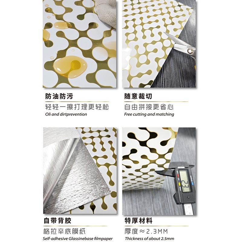 PVC mirror-finished wall decoration, self-adhesive waterproof and moisture-proof wallpaper for shops, storefronts, and shops to cover up and renovate Specification image