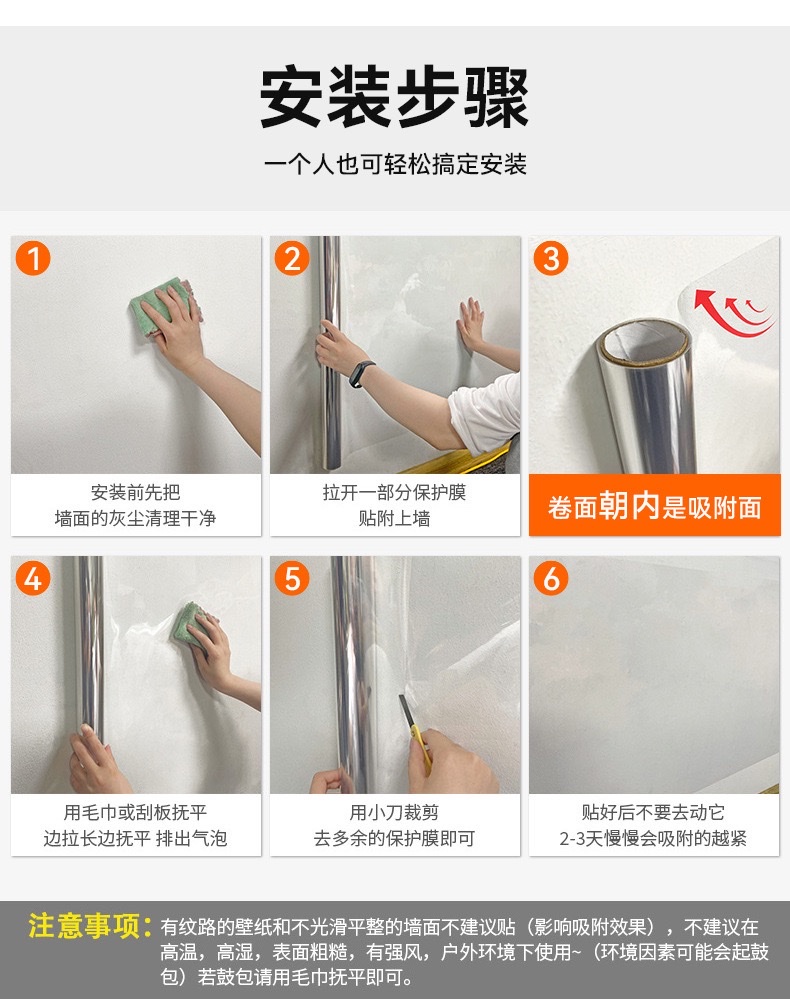 乳胶漆墙面装饰贴静电贴纸儿童房家用墙贴透明静电墙面保护膜详情图11