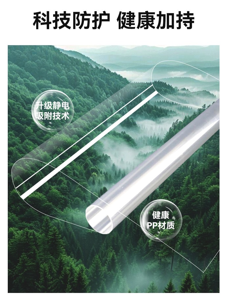 乳胶漆墙面装饰贴静电贴纸儿童房家用墙贴透明静电墙面保护膜详情图9