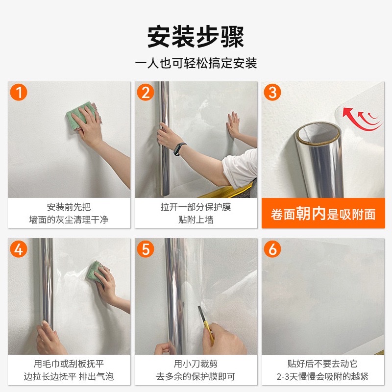 乳胶漆墙面装饰贴静电贴纸儿童房家用墙贴透明静电墙面保护膜细节图