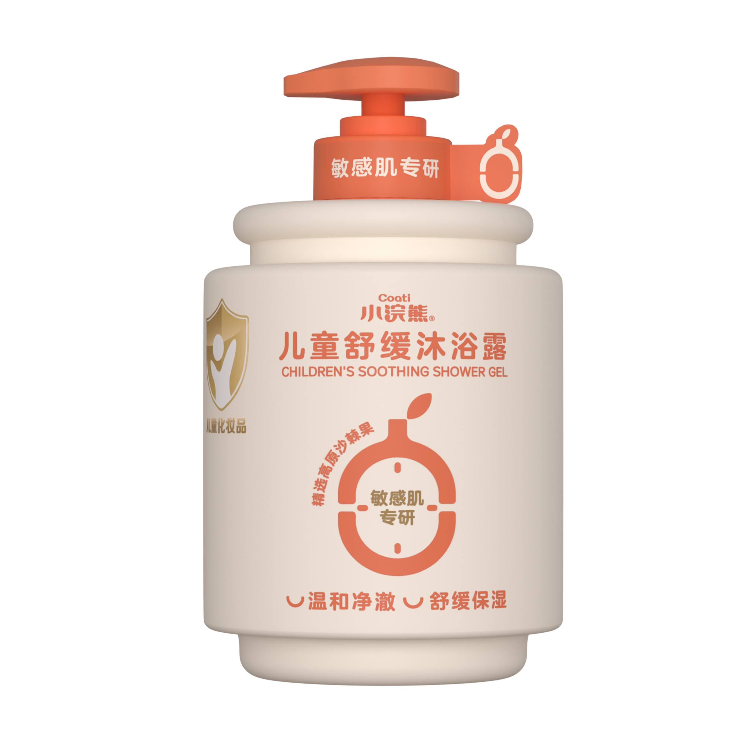 Children's special skin care products, gentle and nourishing, two-in-one. Suitable for infants and toddlers. Sea buckthorn fruit extract. Little Raccoon children's body wash. Baby bath. For boys, girls and infants. Gentle, clear, soothing and moisturizing Item Picture