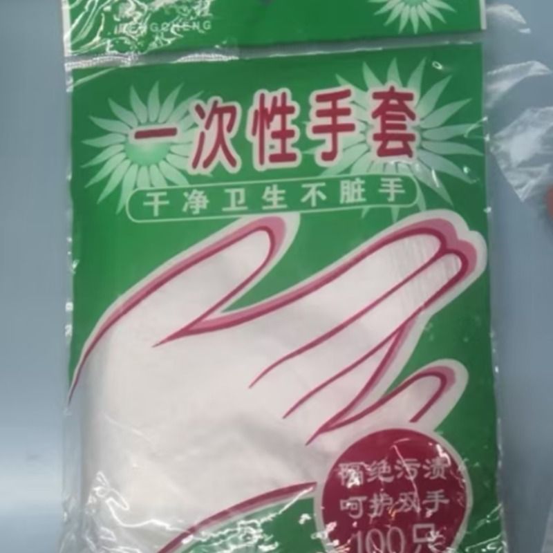 一次性乳胶手套/安思尔手套/羚跑一次性丁晴手套/医用手套/一次性手套加厚产品图