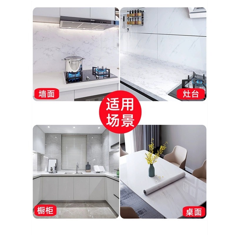 Kitchen stickers, waterproof, oil-proof, heat-resistant wall stickers, furniture and dining table renovation wallpaper, self-adhesive imitation marble wall panels, PCV self-adhesive kitchen fume stickers Application Scenario