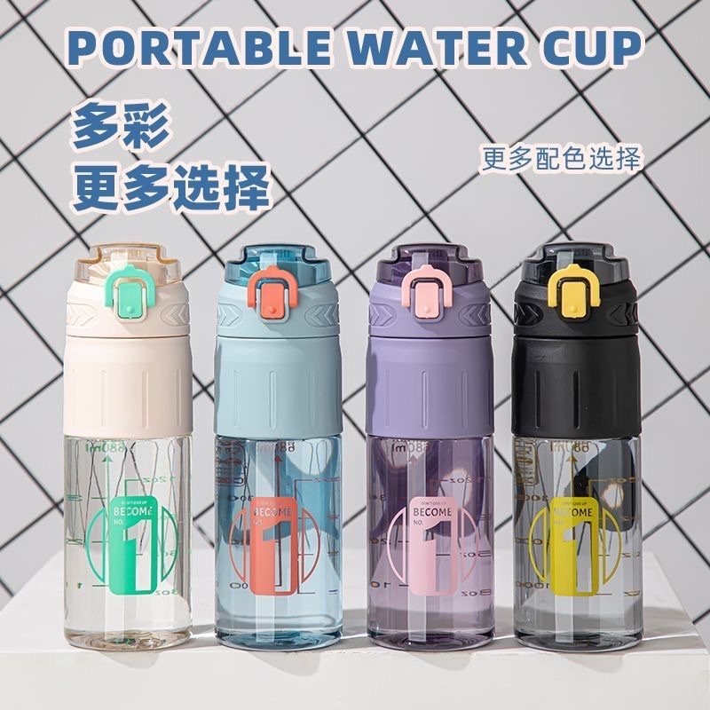 Large-capacity water cup, high-temperature resistant straw, portable sports student outdoor sports water bottle for men and women, fitness cup, others 2091-945/2092-945, material :PC