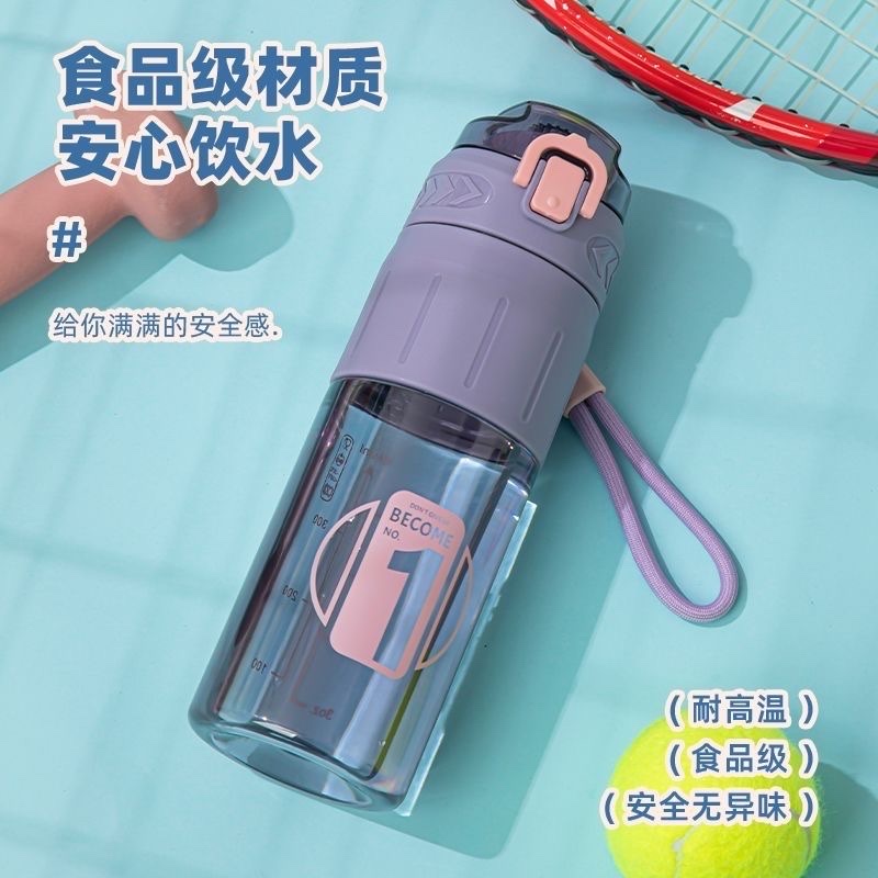 Large-capacity water cup, high-temperature resistant straw, portable sports student outdoor sports water bottle for men and women, fitness cup, others 2091-945/2092-945, material :PC Specification image