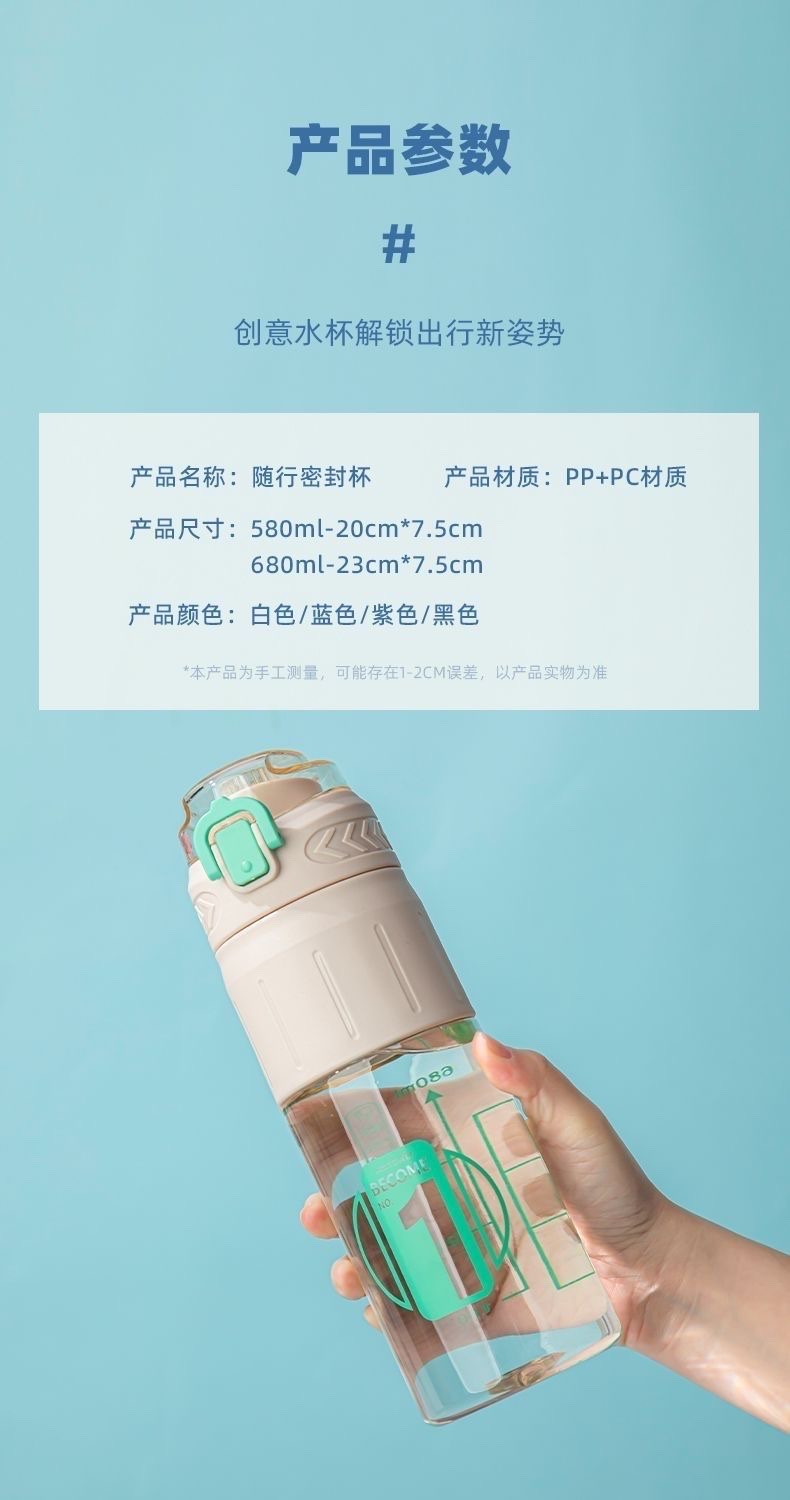 Large-capacity water cup, high-temperature resistant straw, portable sports student outdoor sports water bottle for men and women, fitness cup, others 2091-945/2092-945, material :PC pic 2