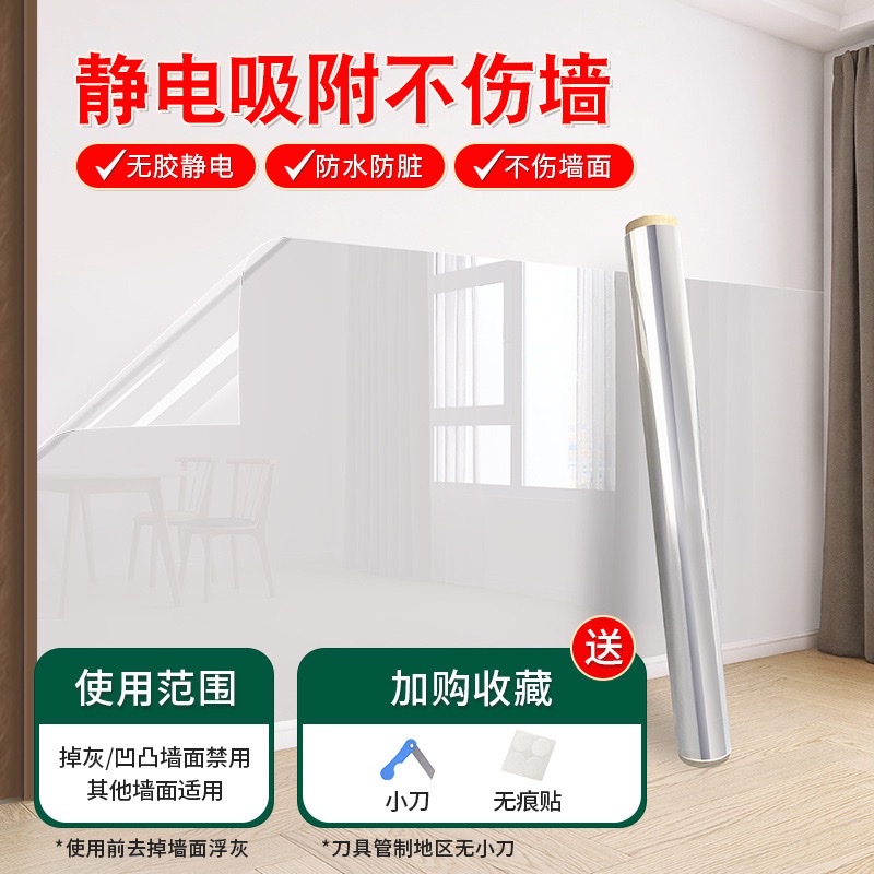 Matte wall protection film, white wall sticker, children's wall, anti-dirt and anti-kick, frosted kitchen decoration, static protection wall panel, PCV self-adhesive detail image 5