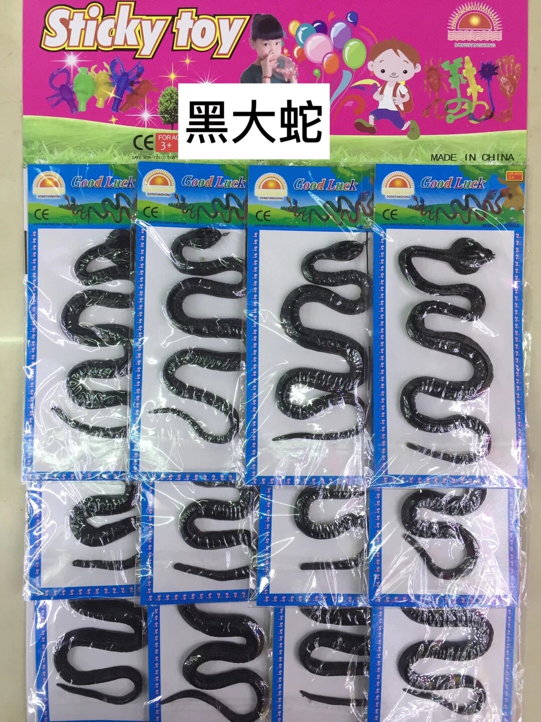 新奇特粘粘乐黑色蛇，彩色蛇，蜥蜴，壁虎，混动物整人儿童玩具，三岁以上宝宝可以使用，一件起批，款式多样新奇特，整人玩具，小