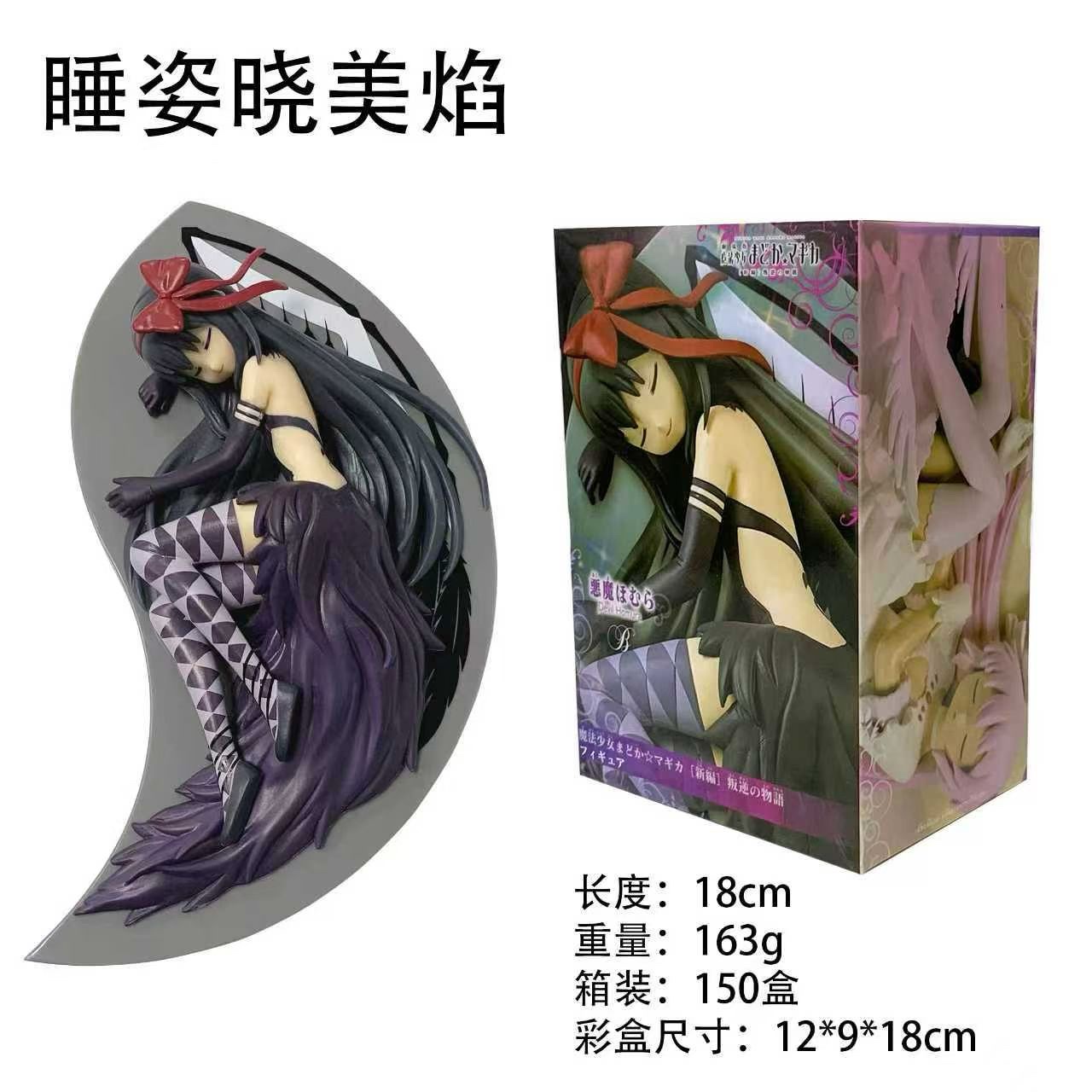 美少女类适合18岁以上青少年