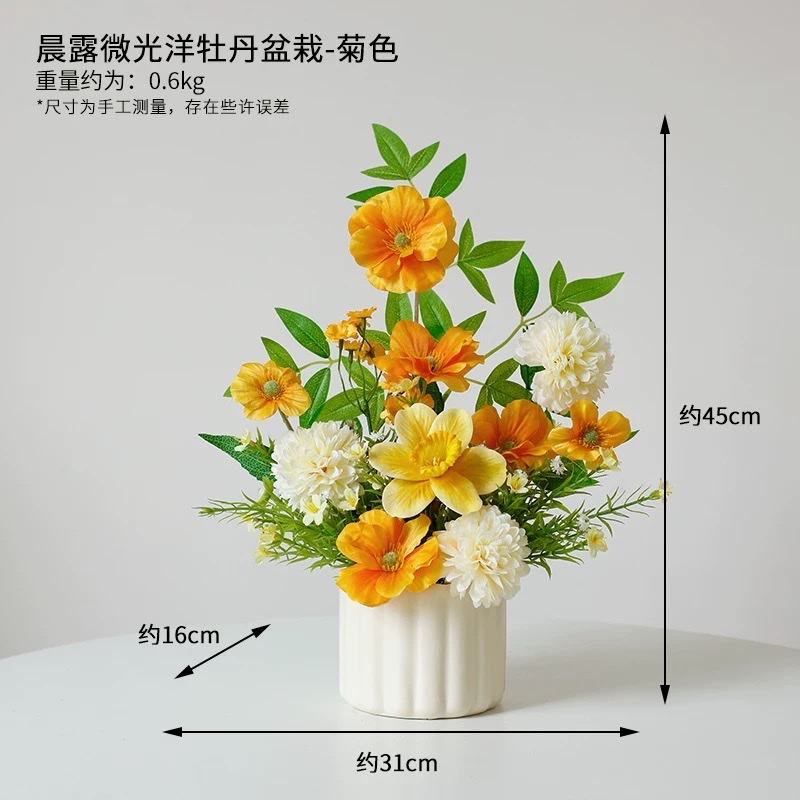High-end Nordic-style artificial flower potted plants, realistic artificial flowers, desktop flower arrangement and floral art decorative items