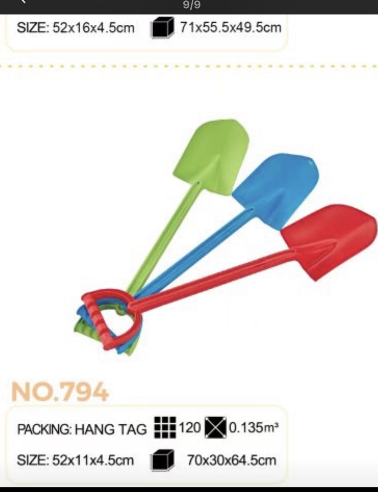 建雄沙滩铲子颜色混搭，794一体铲子，塑料加厚，牢固，直得信任品牌。