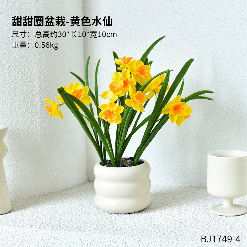 Artificial and artificial flower arrangements for living rooms, bedrooms, offices, dining tables, potted dried flowers, bouquets, decorative items detail image 2