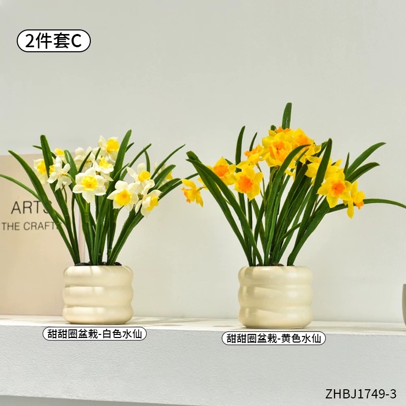 Artificial and artificial flower arrangements for living rooms, bedrooms, offices, dining tables, potted dried flowers, bouquets, decorative items detail image 5