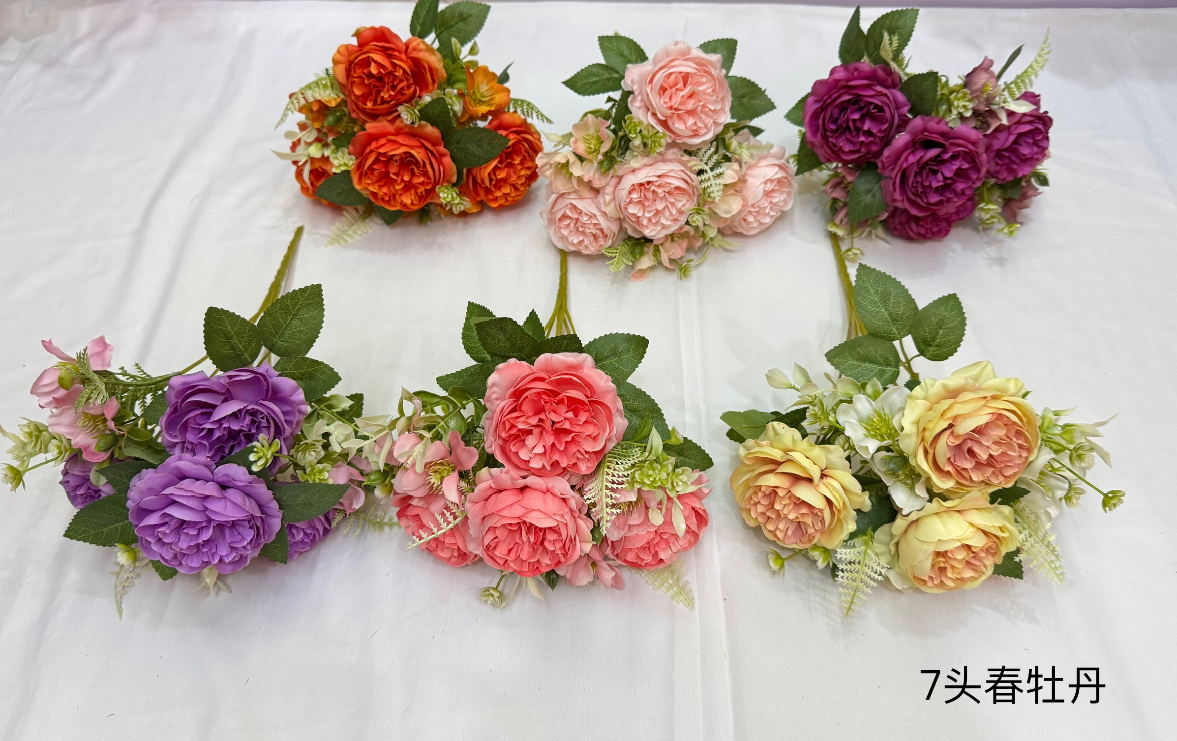 义乌群群工艺花行布艺塑料0512-08瓶插仿真花7叉春色牡丹600pcs/箱批发