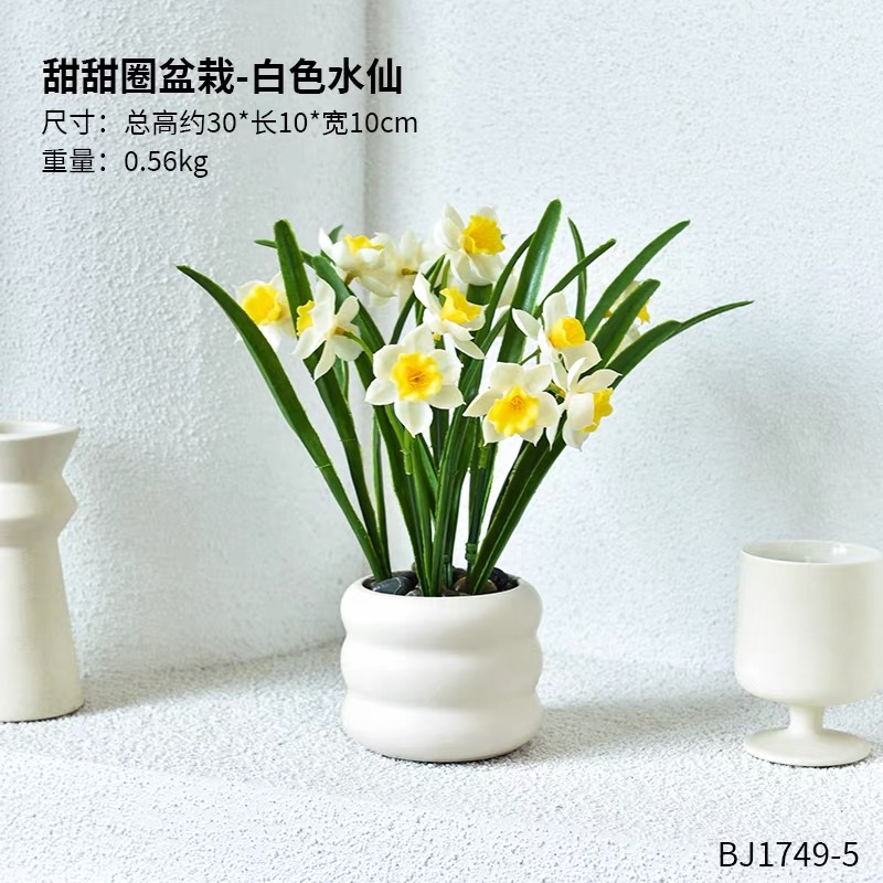 Artificial and artificial flower arrangements for living rooms, bedrooms, offices, dining tables, potted dried flowers, bouquets, decorative items detail image 3