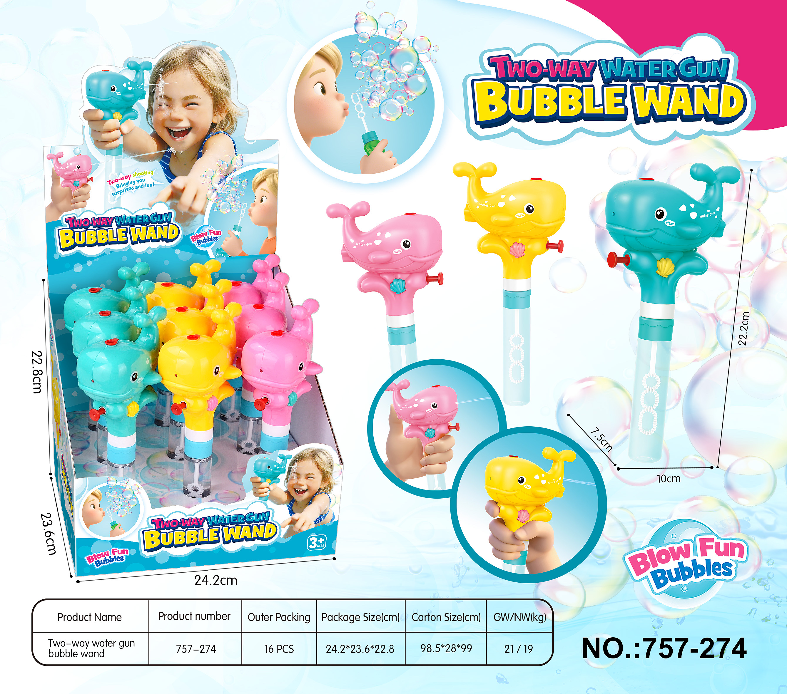 泡泡玩具实物图