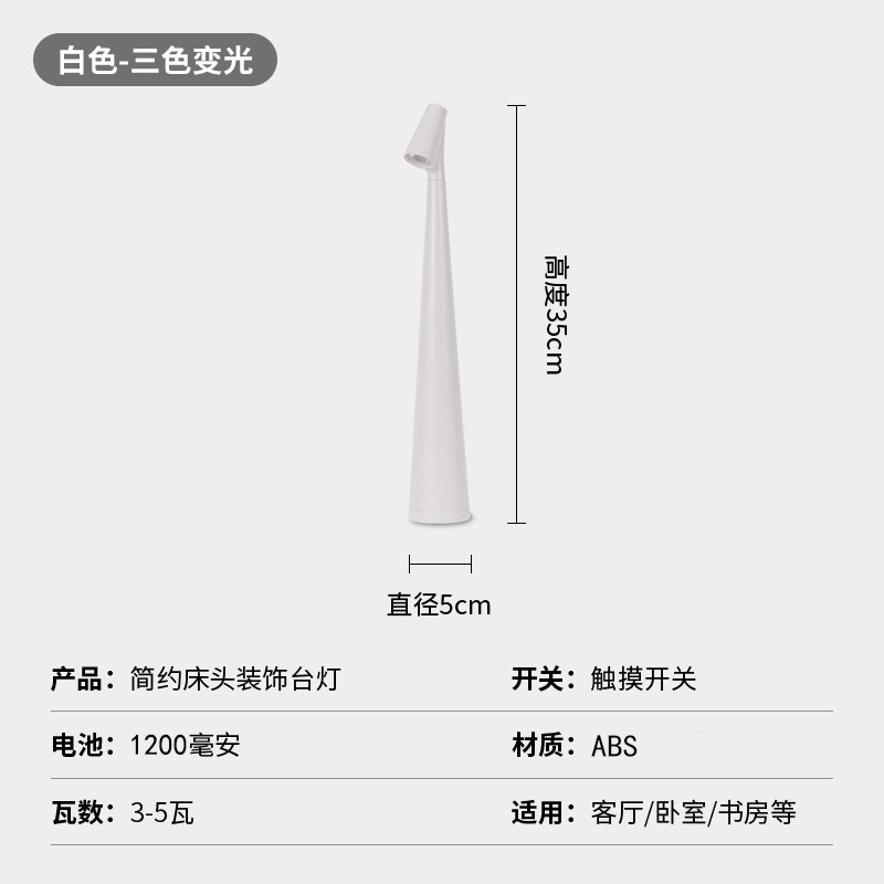Designer Gao Fushuai desk lamp, light luxury reading desk lamp, charging desktop ambient light, bedroom bedside desk lamp, decorative night light, patting light, base night light, night light detail image 6