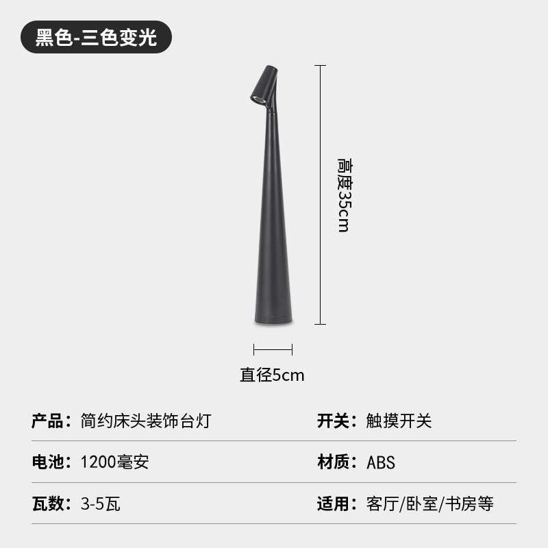 Designer Gao Fushuai desk lamp, light luxury reading desk lamp, charging desktop ambient light, bedroom bedside desk lamp, decorative night light, patting light, base night light, night light detail image 7