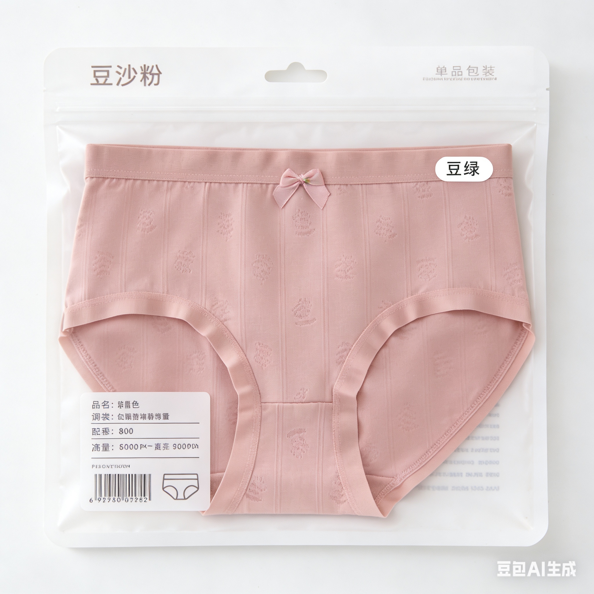 902-3#牛奶丝提花内裤 厂家直销 量大从优 好卖不压货 批发爆款 舒适好穿 回购率超高 颜值高 Specification drawing