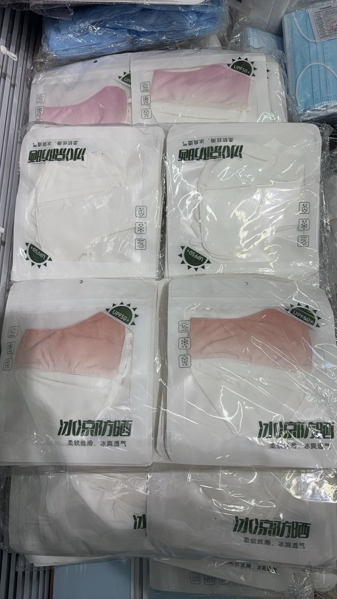 Special offer on gradient cool-feeling sun protection masks for spring and summer, three-dimensional V-face slimming and UV-resistant nylon imitation masks details Picture