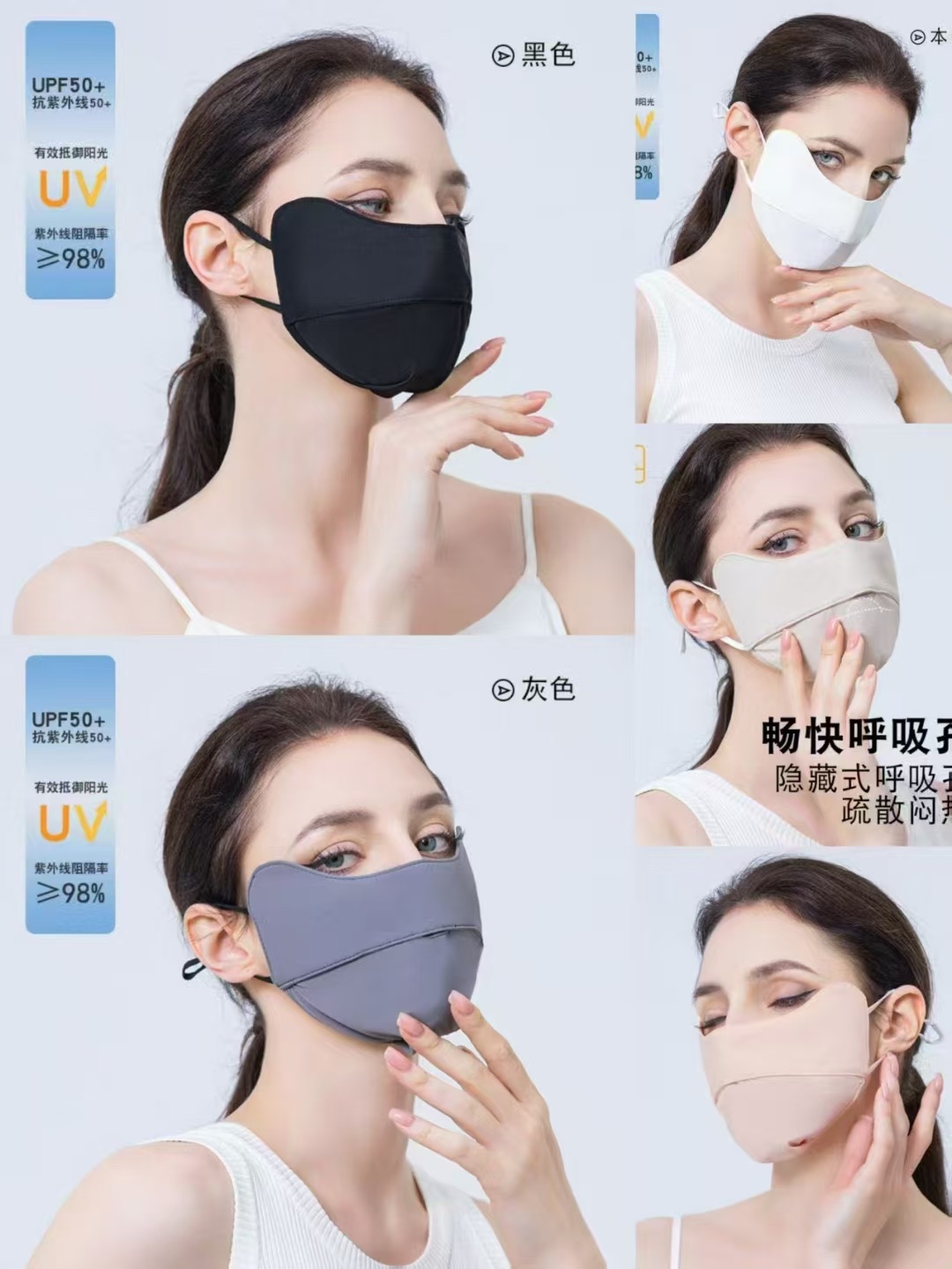 Special offer on gradient cool-feeling sun protection masks for spring and summer, three-dimensional V-face slimming and UV-resistant nylon imitation masks Specification image