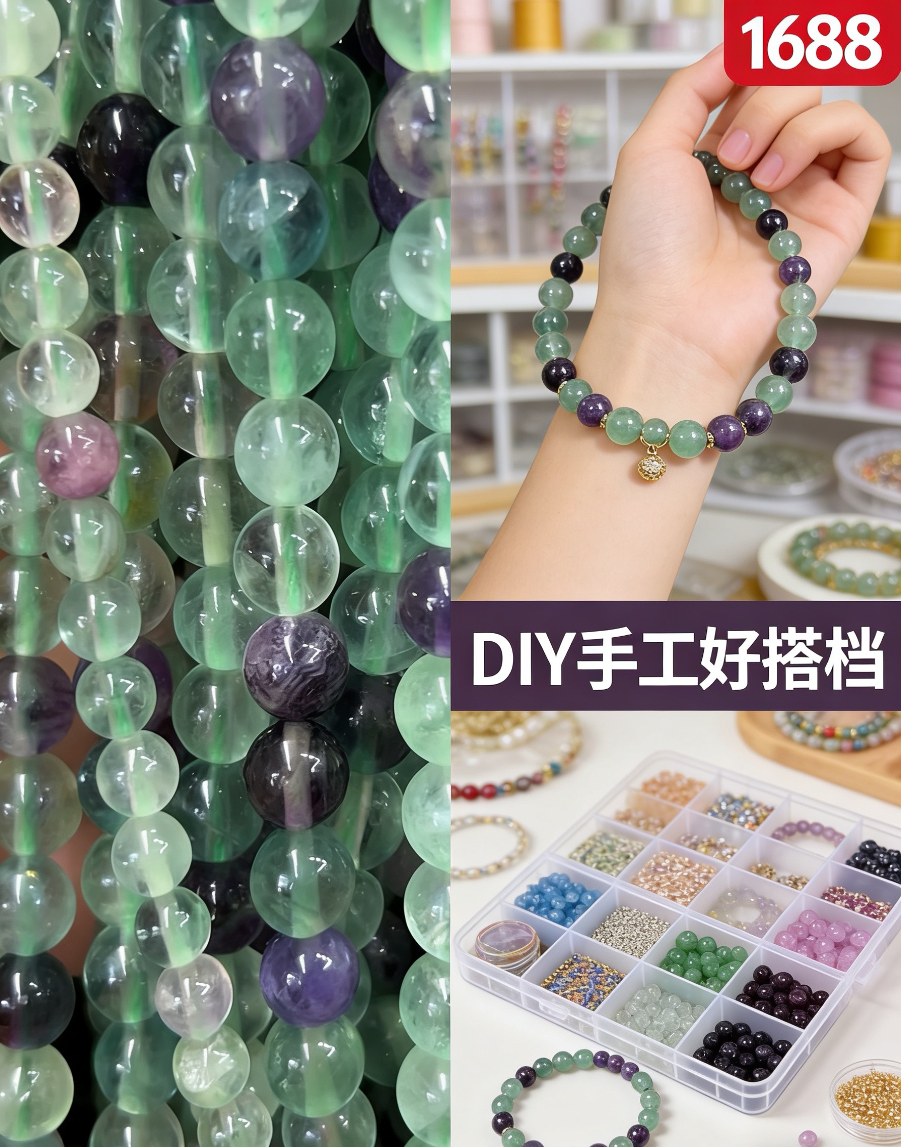 天然彩萤石散珠 4、6、8、10mm圆珠半成品串珠 手工DIY饰品配件厂家批发
详情图3