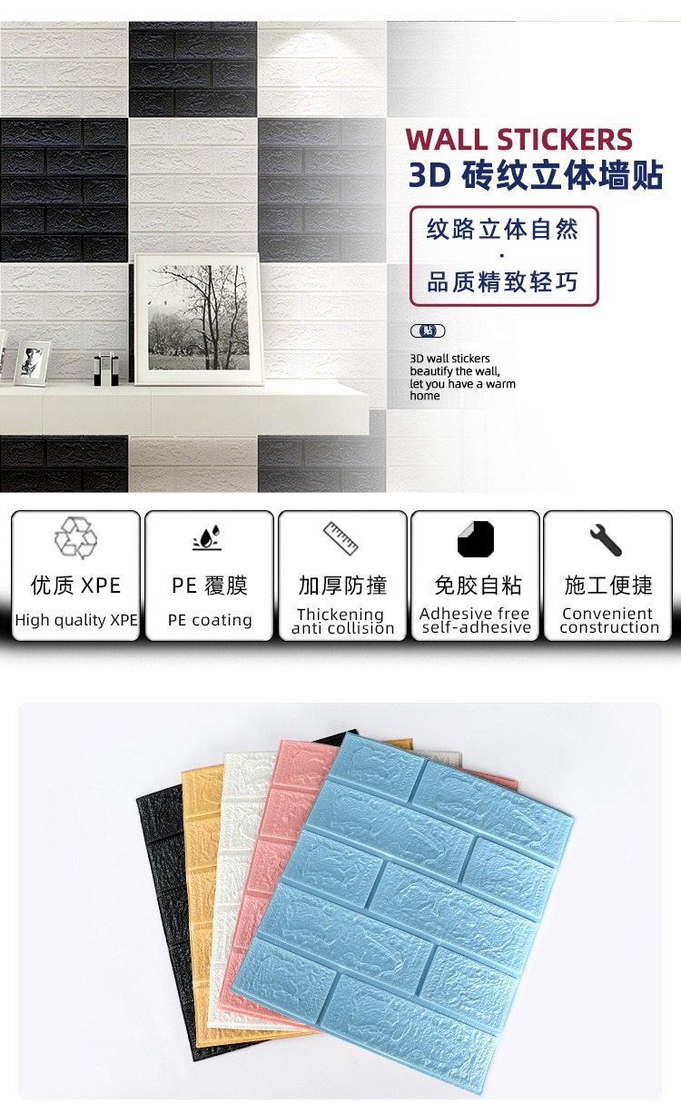 Cross-border brick-textured self-adhesive wallpaper, 3d stereoscopic small-sized foam wall stickers, waterproof renovation, old wall wallpaper wholesale detail image 7