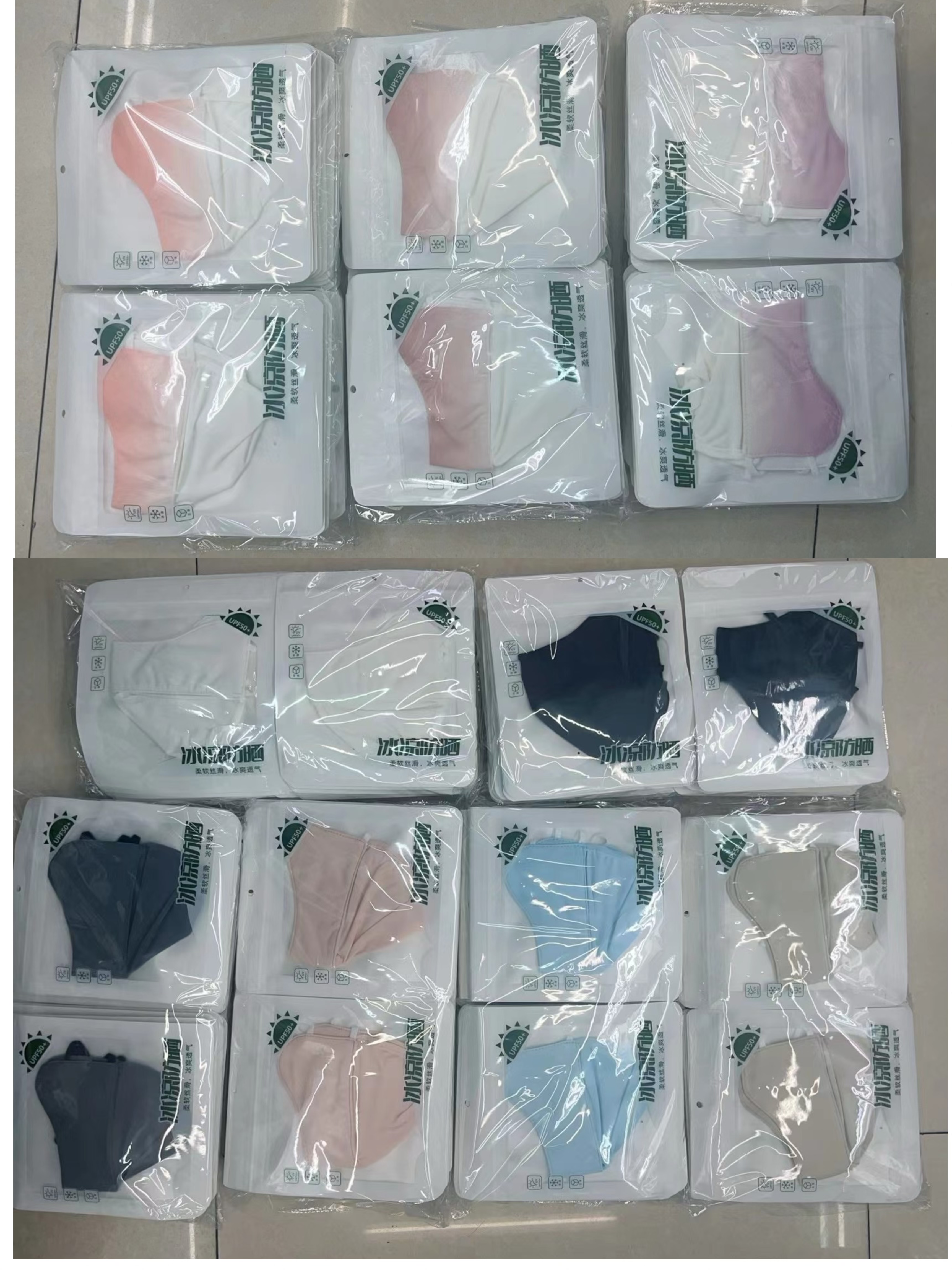 Special offer on gradient cool-feeling sun protection masks for spring and summer, three-dimensional V-face slimming and UV-resistant nylon imitation masks Application Scenario