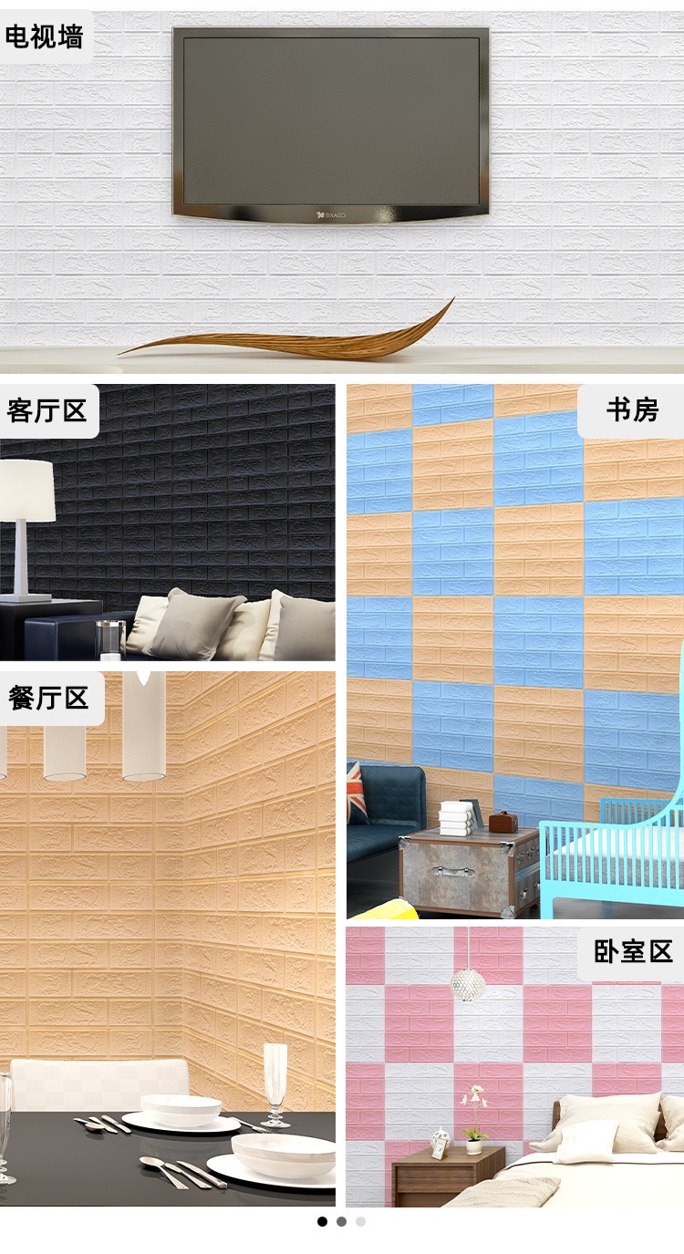 Cross-border brick-textured self-adhesive wallpaper, 3d stereoscopic small-sized foam wall stickers, waterproof renovation, old wall wallpaper wholesale detail image 10
