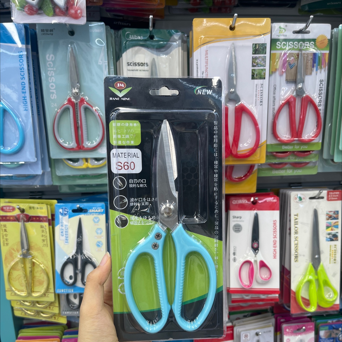 Stainless steel kitchen scissors details Picture
