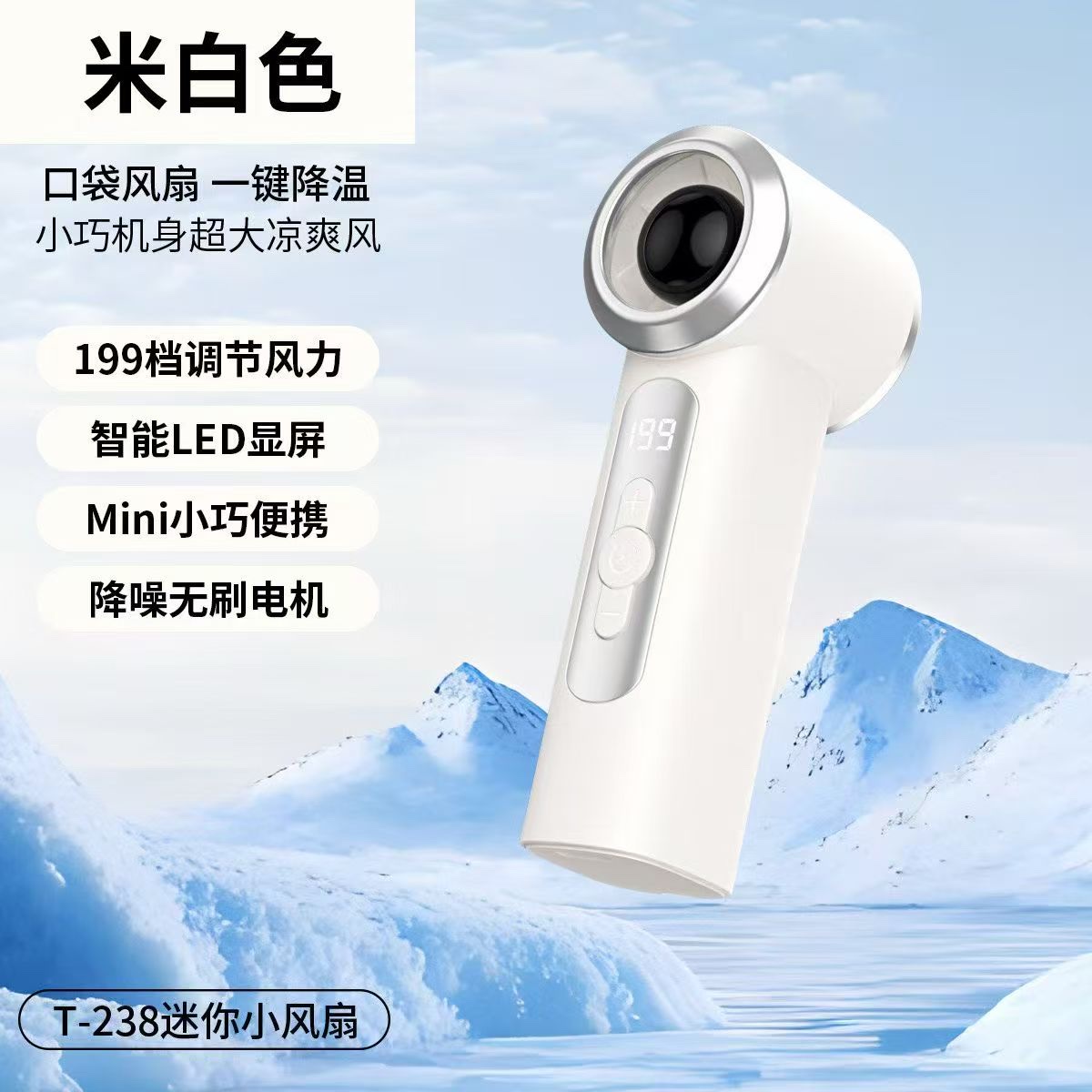 The best-selling new T238 handheld high-speed fan in 2026, an outdoor portable mini fan with a 199-speed digital display, is a handheld fan and a small fan detail image 5
