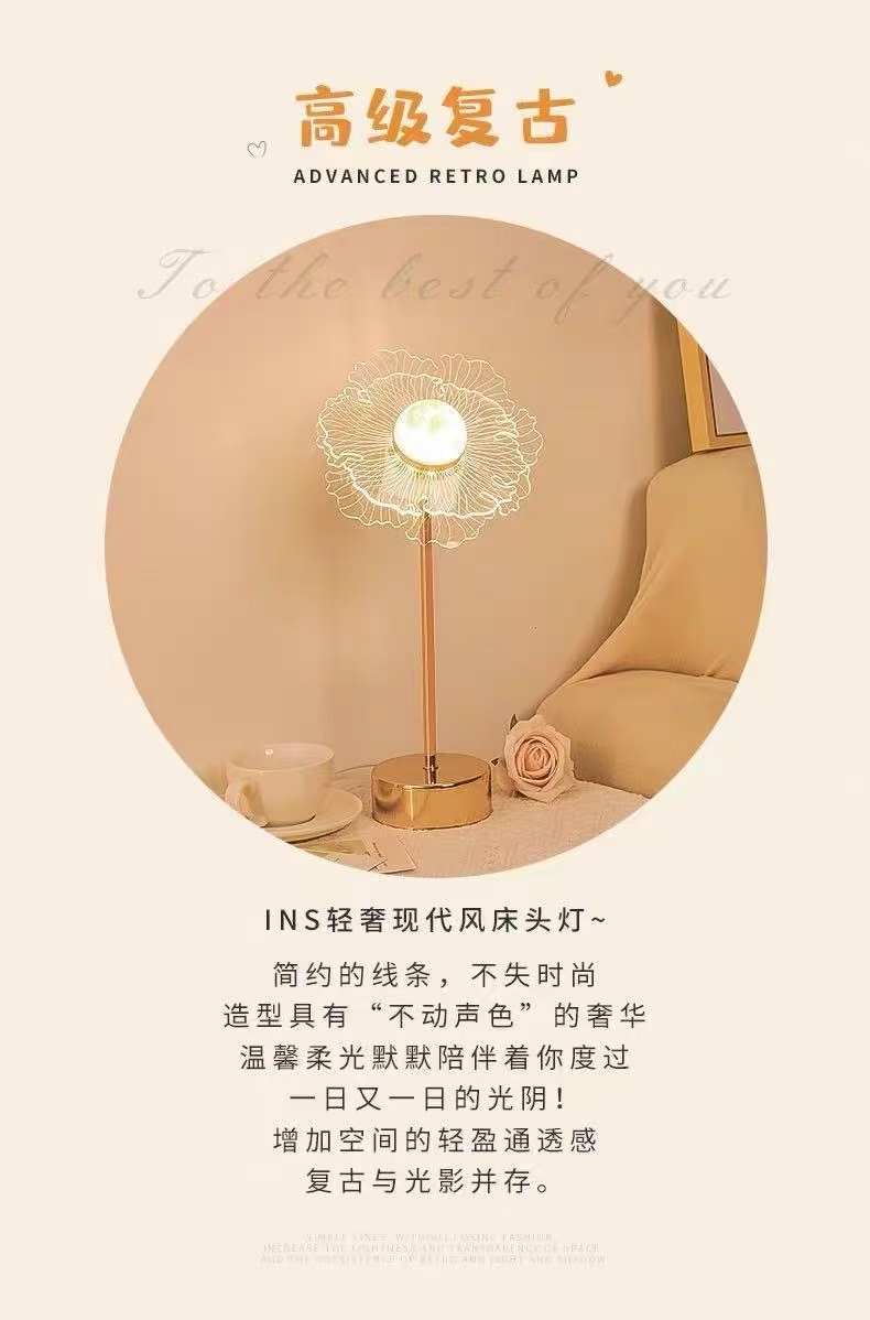 轻奢简约亚克力台灯ins创意太阳花礼品氛围灯网红少女房卧室桌灯详情图3