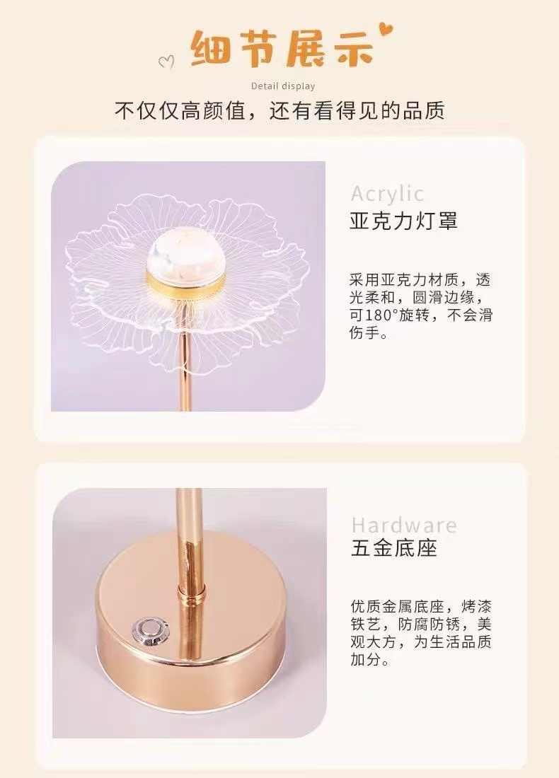 轻奢简约亚克力台灯ins创意太阳花礼品氛围灯网红少女房卧室桌灯详情图2