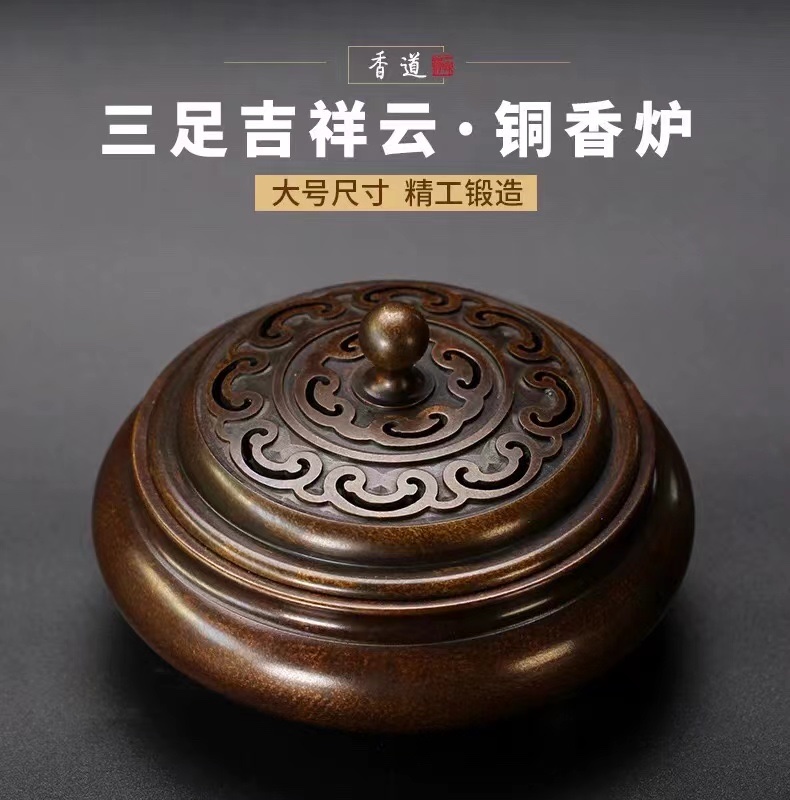 香炉盘香线香香薰香炉香薰炉