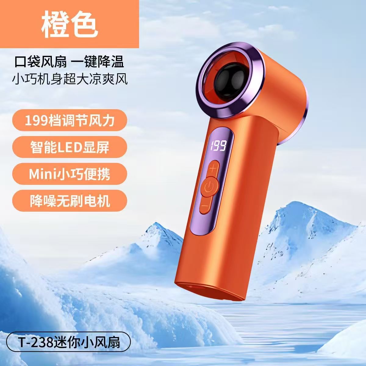 The best-selling new T238 handheld high-speed fan in 2026, an outdoor portable mini fan with a 199-speed digital display, is a handheld fan and a small fan Specification image