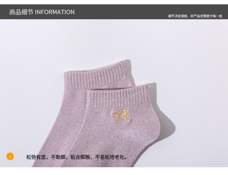 New gold and silver thread women's socks, Korean version bow embroidery short socks, cross-border wholesale detail image 5