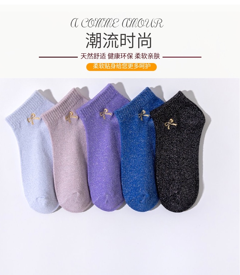 New gold and silver thread women's socks, Korean version bow embroidery short socks, cross-border wholesale detail image 1